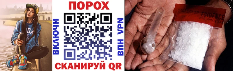 Амфетамин 98%  Шагонар 