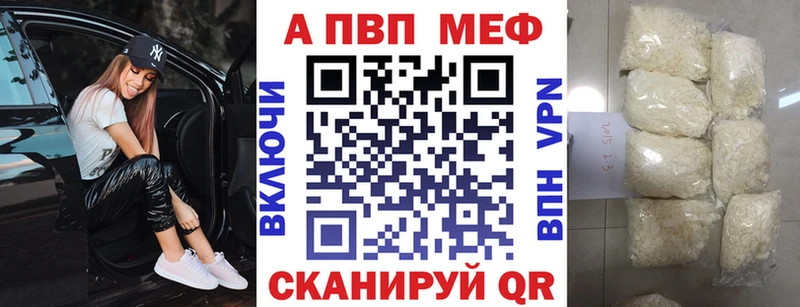 ссылка на мегу ссылка  Шагонар  Alfa_PVP Crystall 
