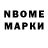 ТГК Wax Yamen Nazer