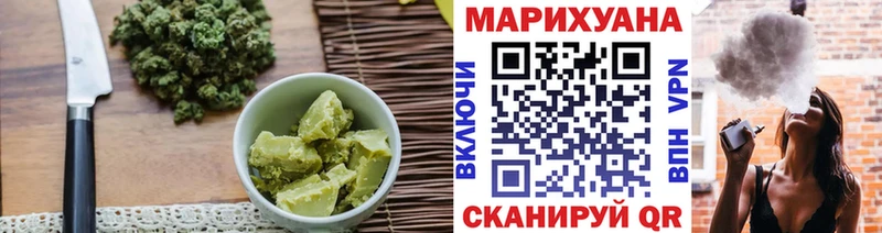 кракен как зайти  цены   Шагонар  Cannafood конопля 
