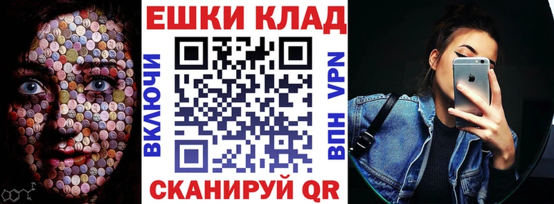OMG рабочий сайт  Шагонар  Ecstasy Cube 