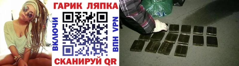 ГАШИШ Premium  Шагонар 