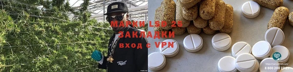 таблы Балабаново