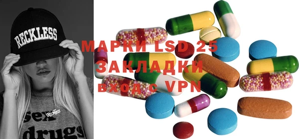 таблы Балабаново