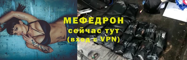 стаф Баксан