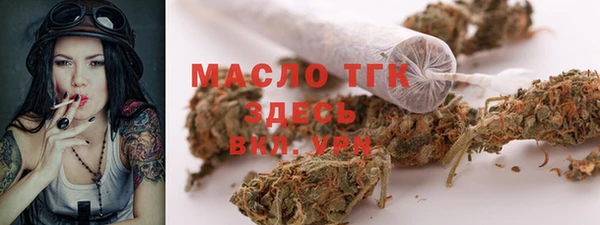 амф Балахна