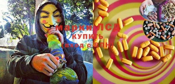 стаф Баксан