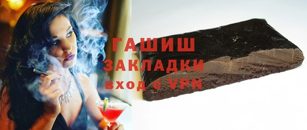 стаф Баксан