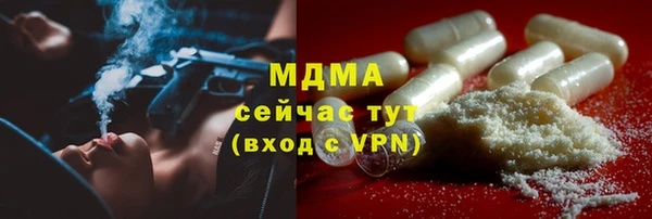 амф Балахна