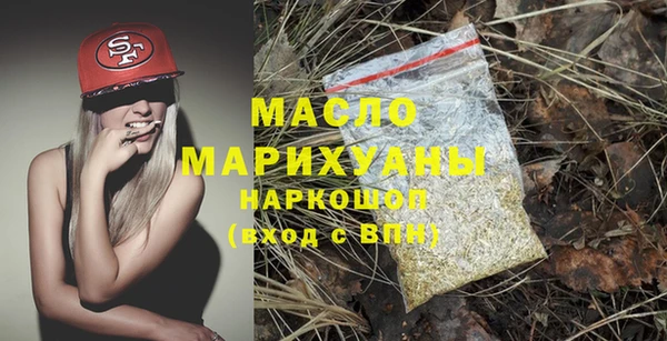 гашишное масло Армянск