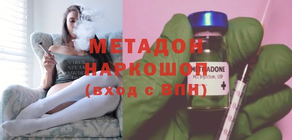 стаф Баксан