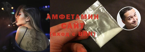 амф Балахна
