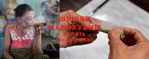 стаф Баксан