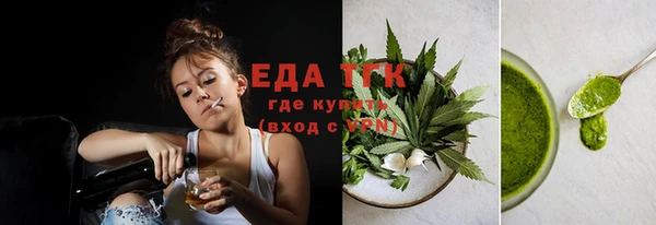 трава Аркадак