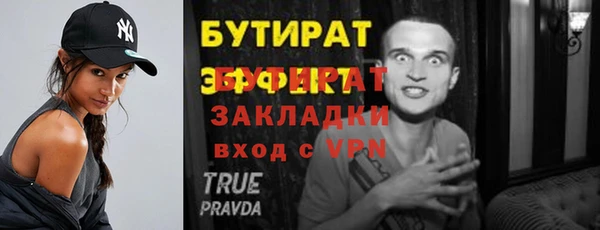 дистиллят марихуана Лагань