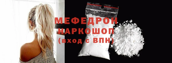 амф Балахна