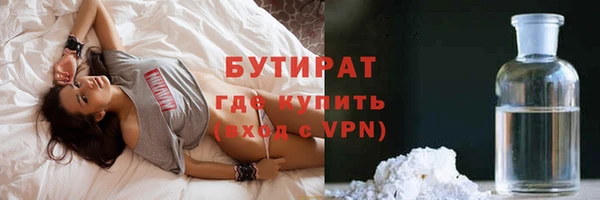 стаф Баксан
