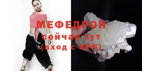 амф Балахна