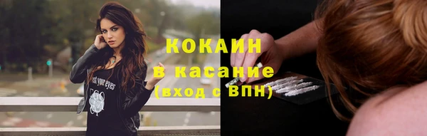 амф Балахна
