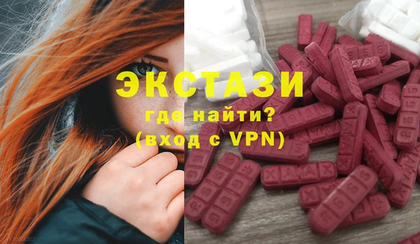 стаф Баксан
