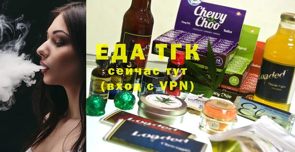 таблы Балабаново