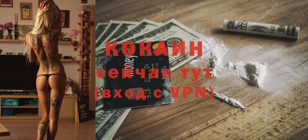 амф Балахна