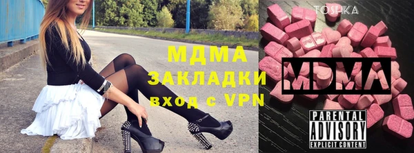 амф Балахна
