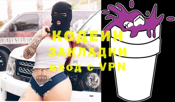таблы Балабаново