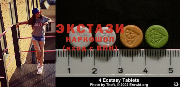 амф Балахна