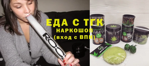 таблы Балабаново
