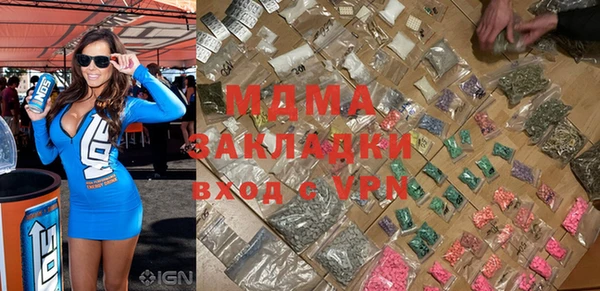 таблы Балабаново