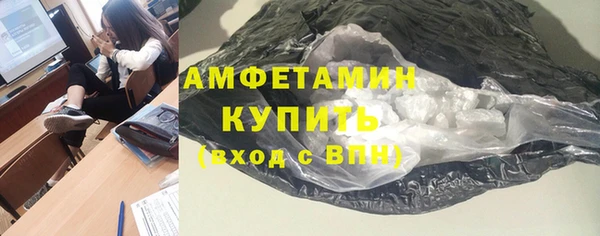 амф Балахна