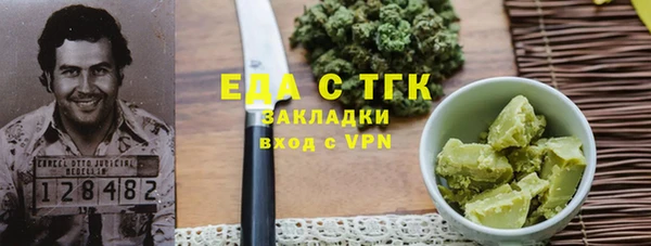 таблы Балабаново