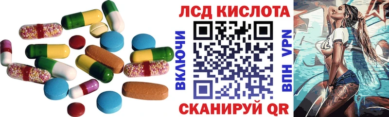 ЛСД экстази ecstasy  Шагонар 