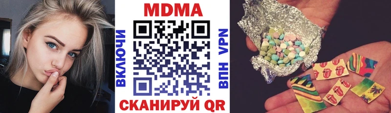 МДМА молли площадка клад Шагонар