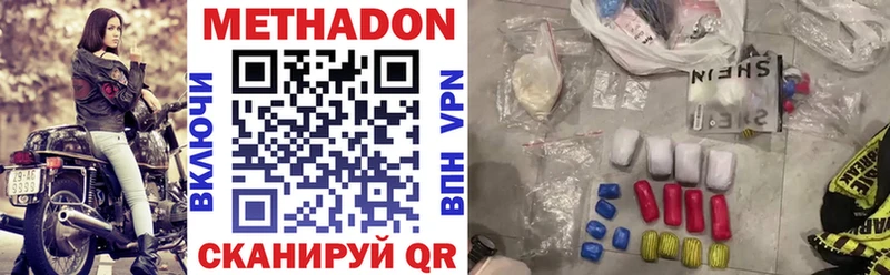 купить   Шагонар  Метадон белоснежный 