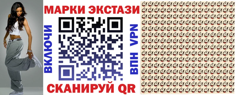 Марки NBOMe 1,5мг  Шагонар 