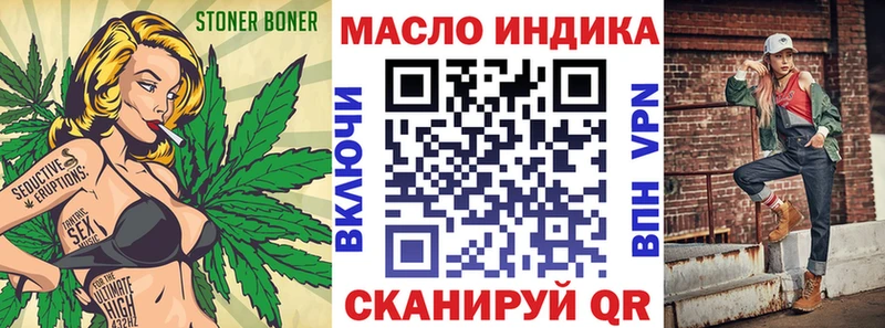Дистиллят ТГК концентрат  цены наркотик  Шагонар 