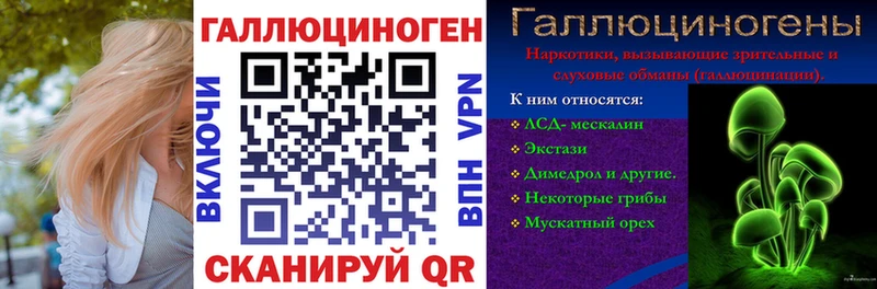 Псилоцибиновые грибы MAGIC MUSHROOMS  Шагонар 